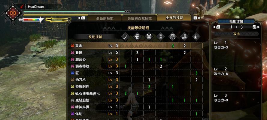 怪物猎人崛起（教你如何击败霞龙）-第1张图片-百团游戏