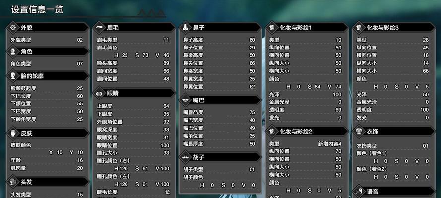 怪物猎人崛起任务全任务一览（探索新大陆）-第1张图片-百团游戏