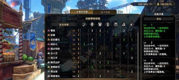怪物猎人崛起支援行动详解（了解游戏机制）-第1张图片-百团游戏