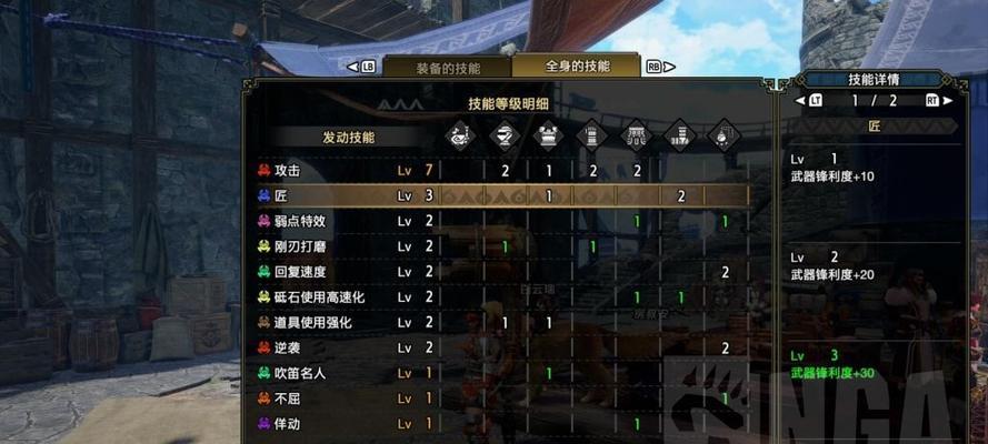 怪物猎人崛起狩猎笛毕业配装选什么（优选毕业装备提升战斗能力）-第1张图片-百团游戏