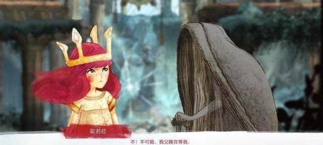 以光之子苹果换黄金任务攻略（如何快速完成以光之子苹果换黄金任务）-第1张图片-百团游戏