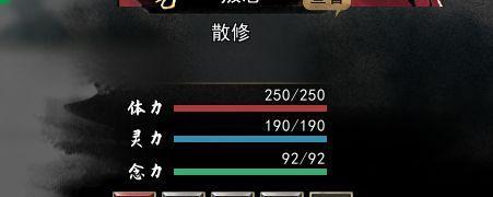 鬼谷八荒地狱难度，最佳流派排名大揭秘（使用何种流派最适合地狱模式）-第1张图片-百团游戏