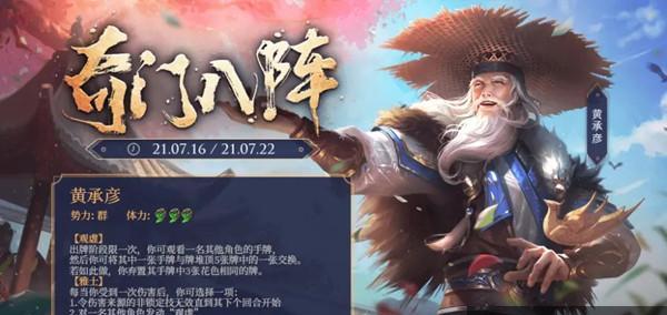《鬼谷八荒跟屁龙——探究游戏中的效果与强度》（以游戏为主）-第1张图片-百团游戏