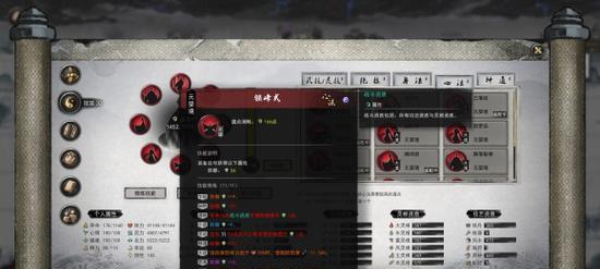 《鬼谷八荒》洪荒模式玩法详解（打破界限）-第1张图片-百团游戏