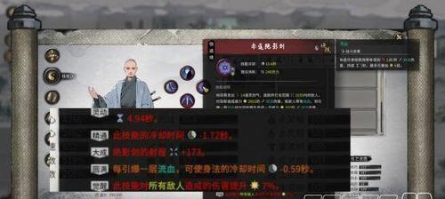 鬼谷八荒剑修后期攻略（实现无敌于天下的剑修之路）-第1张图片-百团游戏