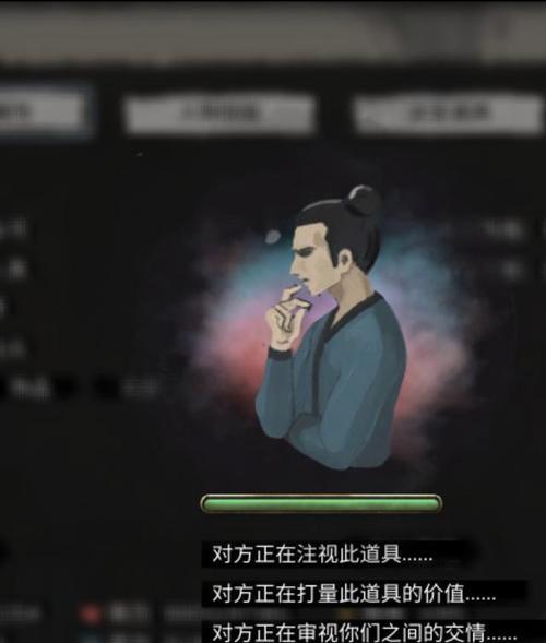 《鬼谷八荒》金丹境材料刷取指南（轻松获取金丹境材料）-第1张图片-百团游戏