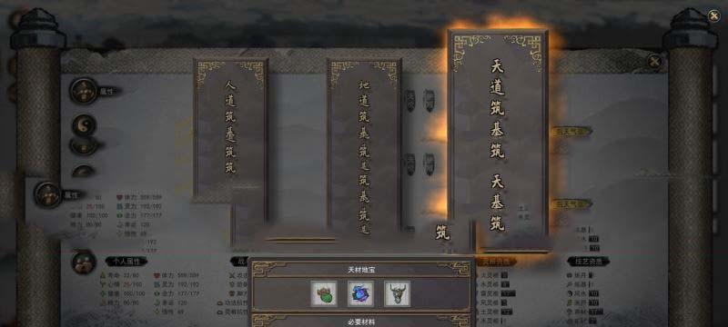 堪舆玩转鬼谷八荒（揭秘堪舆玩法）-第1张图片-百团游戏