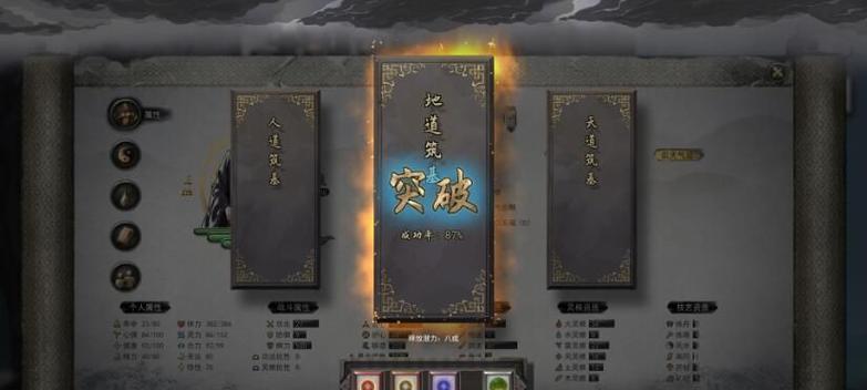 鬼谷八荒神器开局必备，15款实用神器一览（鬼谷八荒神器）-第1张图片-百团游戏