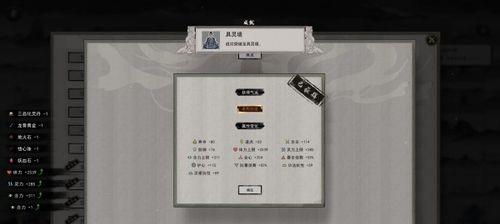 鬼谷八荒（如何进入十万大山）-第1张图片-百团游戏