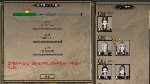 鬼谷八荒之水系宗门：掌控天地之灵气-第1张图片-百团游戏