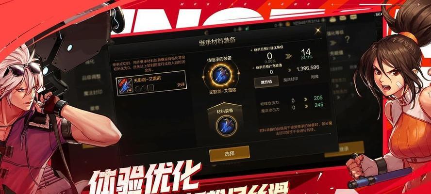 《鬼谷八荒》武圣转世属性全解析（揭秘武圣转世属性搭配）-第1张图片-百团游戏