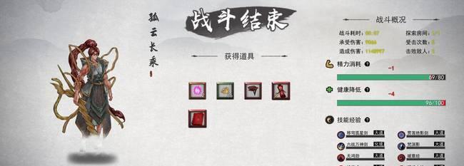 《鬼谷八荒》御龙山庄快速提升宗门运营攻略（打造强大的御龙山庄）-第1张图片-百团游戏