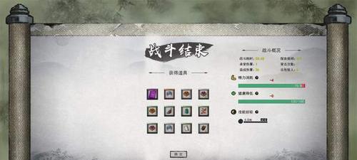 《鬼谷八荒》手动存档方法详解（教你如何进行存档）-第1张图片-百团游戏