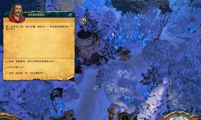 北方勇士（走进游戏世界）-第1张图片-百团游戏