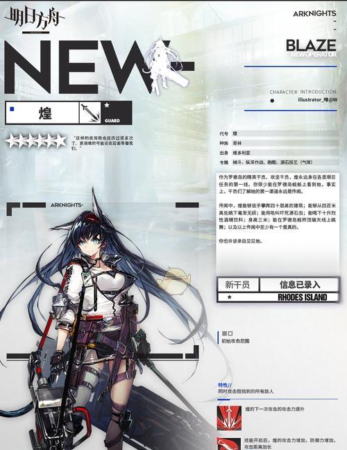 《明日方舟》标签为爆发的干员全解析（从掉率到技能）-第1张图片-百团游戏