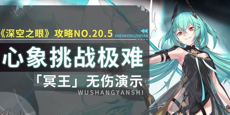 《如何正确选择深空之眼生魂奥西里斯神格》（玩家必看）-第1张图片-百团游戏