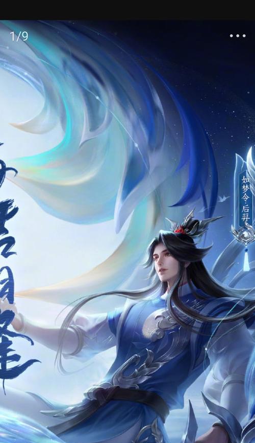 王者荣耀嫦娥限定皮肤情人节动作是什么（一起来了解嫦娥的限定皮肤吧）-第1张图片-百团游戏