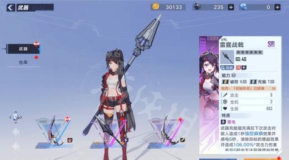探秘2047阈值系统（颠覆传统游戏界限）-第1张图片-百团游戏