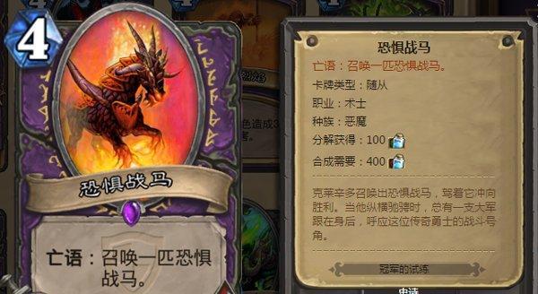 战国无双（掌握战马战技）-第1张图片-百团游戏