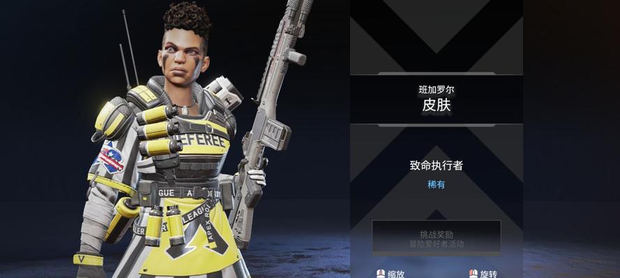 Apex英雄（掌握补给仓的使用技巧）-第1张图片-百团游戏