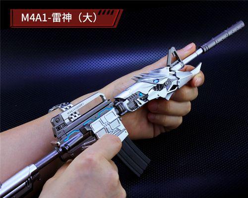 穿越火线（如何选择适合新手的武器并在游戏中取得优势）-第1张图片-百团游戏