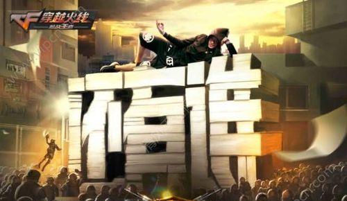 穿越火线（通过改名字在游戏中展现个人风采）-第1张图片-百团游戏