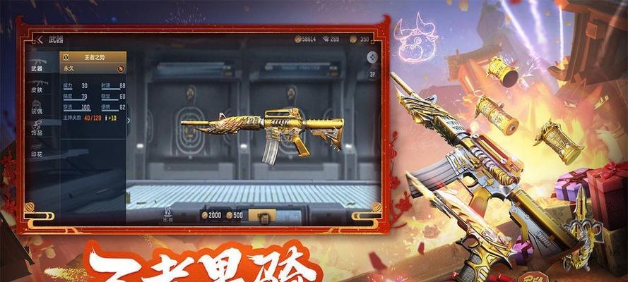 穿越火线（掌握手柄技巧）-第1张图片-百团游戏