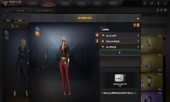 玩转CF体验服，领取海量CF点（用游戏时间换取游戏福利）-第1张图片-百团游戏