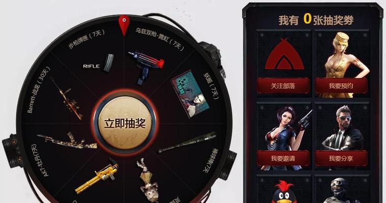 《CF新版本邪龙传说》（最新版本带给你全新的游戏体验）-第1张图片-百团游戏