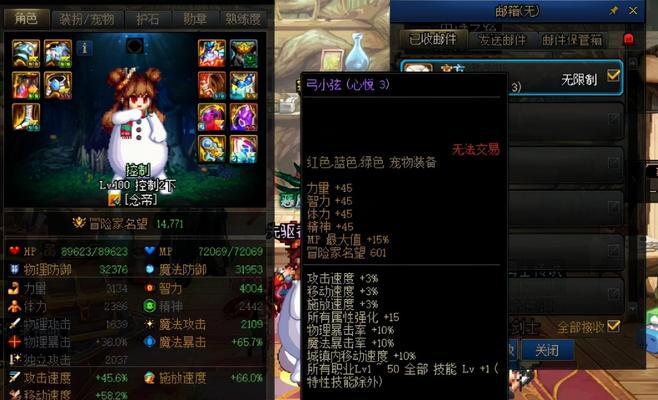 DNF迷你冲浪赛丽亚宠物获取攻略（游戏玩家必备的赛丽亚宠物获取技巧）-第1张图片-百团游戏