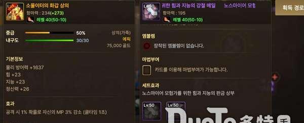 DNF契魔者升级与刷攻略（打造最强契魔者）-第1张图片-百团游戏