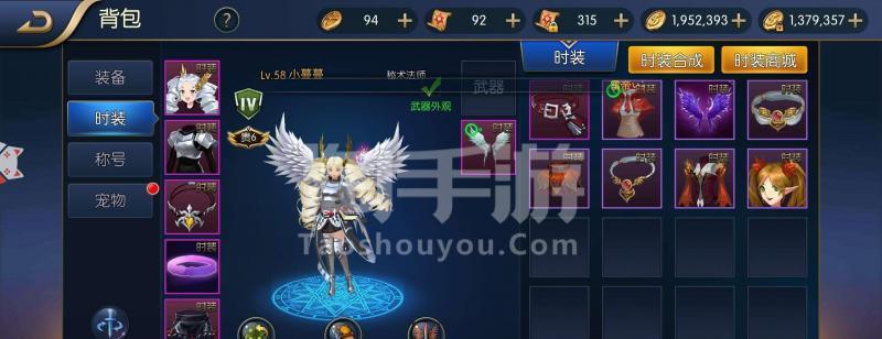 DNF手游元素师附魔卡片选择指南（打造最强元素师）-第1张图片-百团游戏