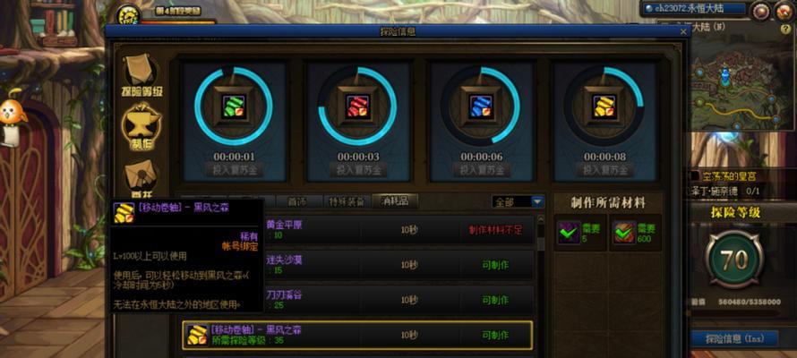 DNF永恒大陆传说史诗专属装备选择攻略（探寻最佳武器）-第1张图片-百团游戏