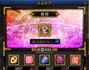 《DNF最强大作战白金徽章跨界攻略》（打破次元壁）-第1张图片-百团游戏