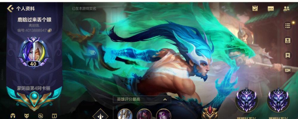 探秘LOL手游中的跳段机制（揭秘LOL手游中的跳段技巧与策略）-第1张图片-百团游戏