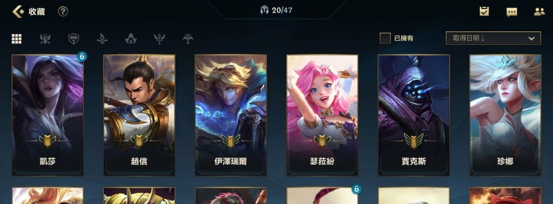 LOL英雄联盟手游台服12月8日开放（英雄联盟手游台服上线）-第1张图片-百团游戏