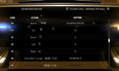 NBA2K13篮板球技巧大揭秘（掌握这些技巧）-第1张图片-百团游戏
