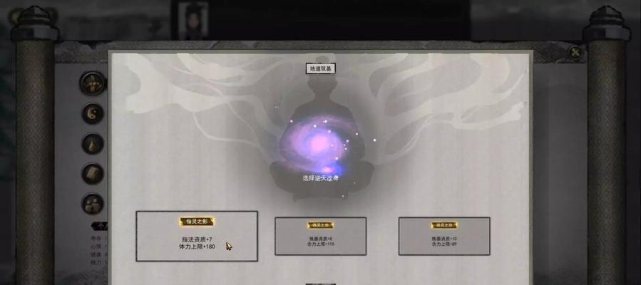 鬼谷八荒双修怎么玩（开启充满可能性的双修生活）-第1张图片-百团游戏