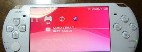 PSP3000如何设置上网功能（以游戏为主的PSP3000上网设置指南）-第1张图片-百团游戏