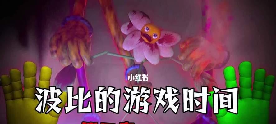 《寄生前夜第三次生日》游戏金手指解析（揭秘游戏中的隐藏技能和道具）-第1张图片-百团游戏