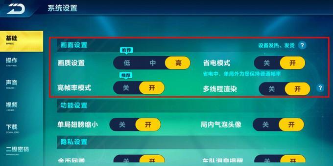 QQ飞车连喷连漂技巧大揭秘（成为飞车高手的关键就在这里）-第1张图片-百团游戏