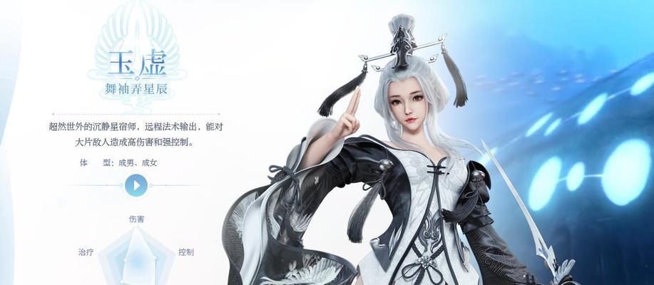 天谕游戏冒险家协会（游戏世界的欢乐与挑战）-第1张图片-百团游戏