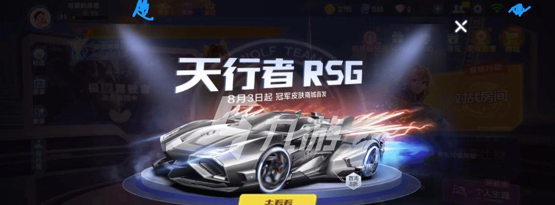 QQ飞车手游圣歌VS炼狱之力（探究两大属性在QQ飞车手游中的差异及优劣势）-第1张图片-百团游戏