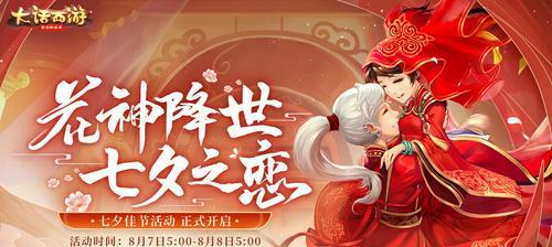 QQ飞车手游七夕惊喜情侣礼盒获得方法大揭秘（想要获得QQ飞车手游七夕惊喜情侣礼盒）-第1张图片-百团游戏