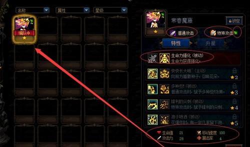 DNF阿拉德谋略战最强阵容搭配攻略（打造无敌战队）-第1张图片-百团游戏