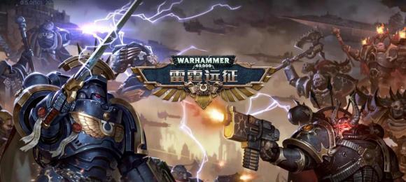 战锤40K（探索游戏中灵能炮的神秘力量与起源）-第1张图片-百团游戏