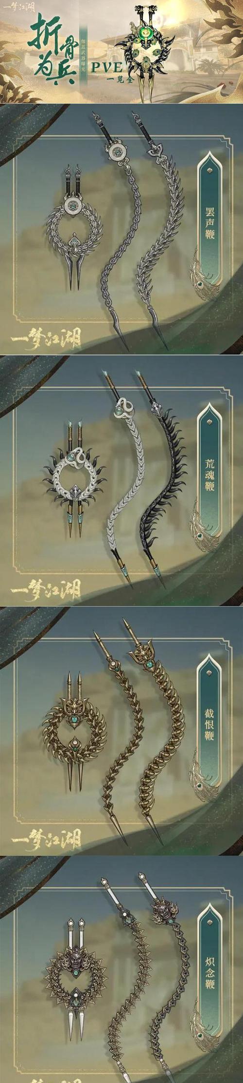 《一梦江湖》游戏伽蓝NPC首曝江湖新天团登场（全新阵容炫酷加入）-第1张图片-百团游戏