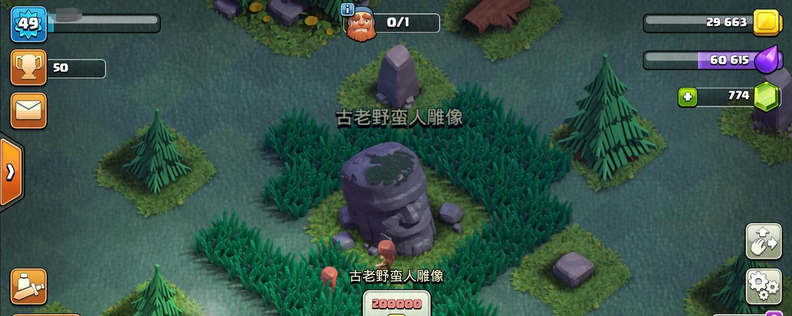 《野蛮人大作战》游戏欢庆元旦（精彩活动不断）-第1张图片-百团游戏