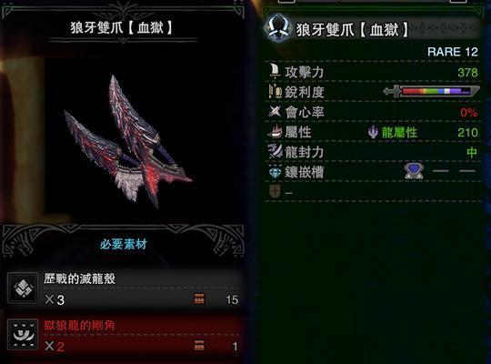 《小魔女诺贝塔》游戏怪物剪刀人偶攻击方式一览（独特攻击方式令玩家兴奋不已）-第1张图片-百团游戏