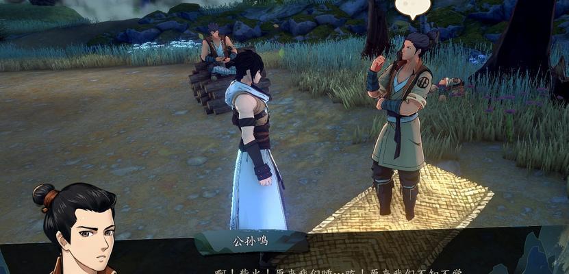 《侠隐阁》游戏（探索神奇修仙世界）-第1张图片-百团游戏